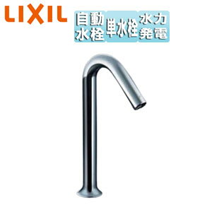 LIXIL ʗp֌ I[g}[WMX   P xbZpO^Cv A d^Cv rȂ ʒn AM-320HC