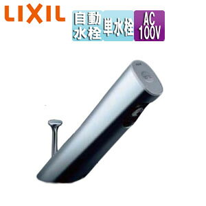 LIXIL ʗp֌ I[g}[WA   P 蓮XCb`t A AC100V |bvAbv ʒn AM-301V1