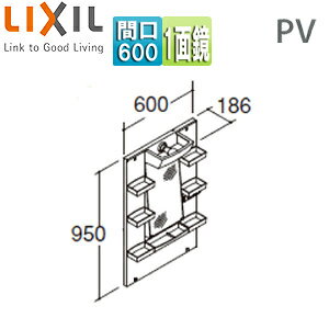 LIXIL ySALEz~[Lrlbg PVV[Y Ԍ600mm S1800mmp 1ʋ LED MPV1-601YJ