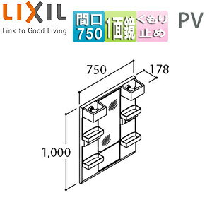 LIXIL ySALEz~[Lrlbg PVV[Y Ԍ750mm S1850mmp 1ʋ LED ~ MPV1-751XFJU