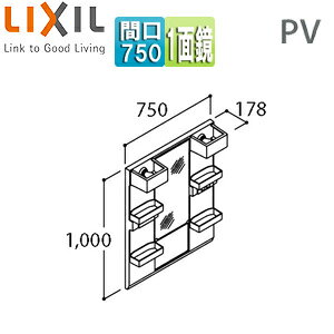 LIXIL ySALEz~[Lrlbg PVV[Y Ԍ750mm S1850mmp 1ʋ LED MPV1-751XFJ