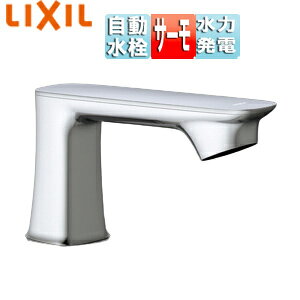 LIXIL ʗp֌ I[g}[WGX    A d^Cv rȂ ʒn AM-330TC