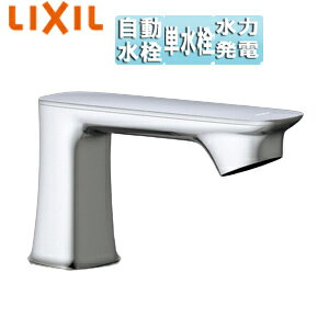 LIXIL ʗp֌ I[g}[WGX   P A d^Cv rȂ ʒn AM-330C