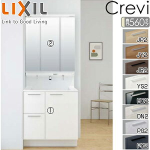 LIXIL ʉϑZbg NB(s560) Ԍ750mm 1900mm o^Cv vbV LED(X) 3ʋ ʒn RAH-755PY-A/***F*+MRA-753TXJU