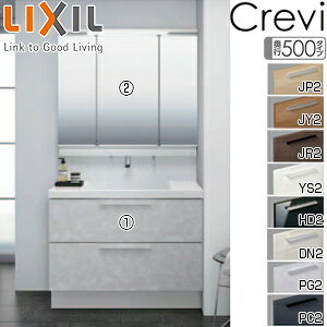 LIXIL ʉϑZbg NB Ԍ1000mm 1900mm tXCh^Cv ^b`X LED(X) 3ʋ ʒn RBFH-1005JY-A/***H*+MRB-1003TXJU