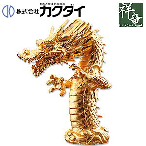 カクダイ 洗面用蛇口 祥竜シリーズ 台 単水栓 吐水口 龍 純金箔塗り 高岡銅器 一般地 700-754