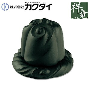 カクダイ 洗面用蛇口 祥竜シリーズ 台 単水栓 カウンター化粧バルブ 一体デザイン 高岡銅器 一般地 784-407