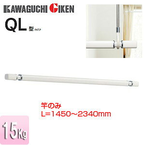 Z p zXN[ QL^ F1450`2340mm QL-23-W