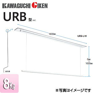 Z pzXN[~_^Cv URB^ ^Cv F1800mm URB-L-W