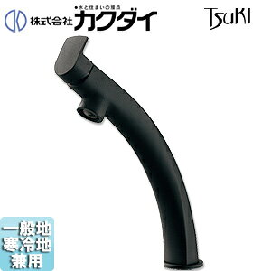 �J�N�_�C ���ʗp�֌� TSUKI �� �V���O�����o�[�������� �X�p�E�g138mm �f��������193mm �g�[�� ��ʒn����n���p �}�b�g�u���b�N 183-153-D