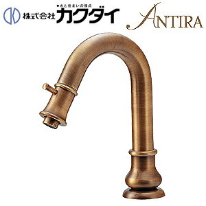 カクダイ 洗面用蛇口 ANTIRA 台 単水栓 立水栓 吐水口高さ96mm 一般地 オールドブラス 721-230-AB
