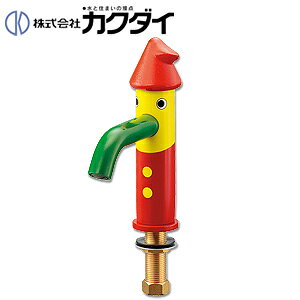 カクダイ 洗面用蛇口 DaReya 台 単水栓 ピノキーニ 711-404-13