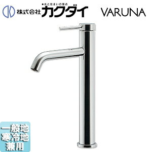 JN_C ʗp֌ VARUNA  VOo[ f210mm g[ ʒnEnp 183-227