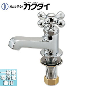 JN_C ʗp֌  P  f25.5~ ʒnEnp 700-003