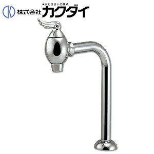 カクダイ 洗面用蛇口 台 単水栓 エンジェルエッグ立水栓 吐水口高さ180mm 一般地 721-223