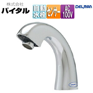 ijoC^ ʗp֌ f}   P AC100V A ʒn V-11WK