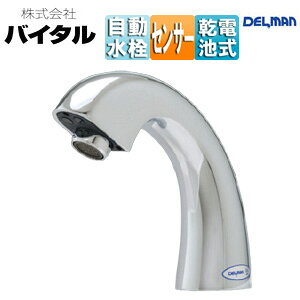 ijoC^ ʗp֌ f}   P dr A ʒn V-88WK