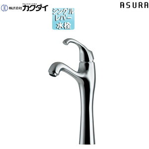 �J�N�_�C ���ʗp�֌� ASURA �� �V���O�����o�[�������� �X�p�E�g135mm �f��������210mm �g�[�� ��ʒn 183-338