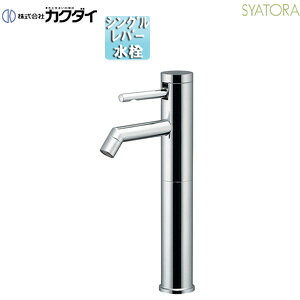 カクダイ 洗面用蛇口 SYATORA 台 単水栓 シングルレバー立水栓 スパウト108mm 吐水口高さ180mm ミドル 一般地 716-291