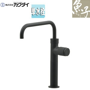 JN_C ʗp֌ q  P  XpEg170mm f190mm g[ ʒn }bgubN 721-245-D