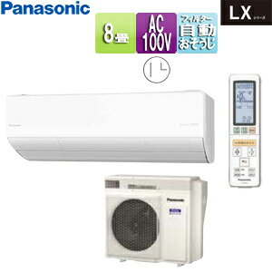 yzpi\jbN [GAR LXV[Y 100V 8 2.5kW GIA NX^zCg 2024Nf CS-254DLX-W+CU-254DLX