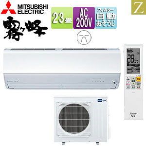 yzOHd@ [GAR ZV[Y 200V 23 7.1kW  [uACmirA.I.+ sAzCg 2025Nf MSZ-ZXV7125S(W)