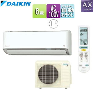 yz_CL [GAR AXV[Y 100V 6 2.2kW 2025Nf zCg F225ATAS-W+R225AAS