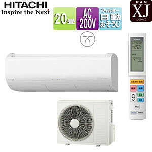 yz [GAR XJV[Y 200V 20 6.3kW ܂ X^[zCg 2025Nf RAS-XJ6325D(W)+RAC-XJ6325D