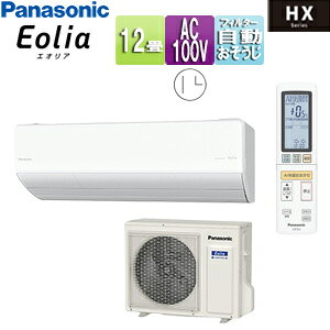 yzpi\jbN [GAR HXV[Y 100V 12 3.6kW GIA NX^zCg 2025Nf XCS-365DHX-W