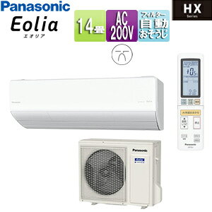 yzpi\jbN [GAR HXV[Y 200V 14 4.0kW GIA NX^zCg 2025Nf XCS-405DHX2-W