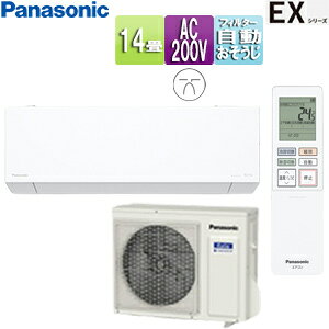 yzpi\jbN [GAR EXV[Y 200V 14 4.0kW GIA NX^zCg 2025Nf CS-405DEX2-W+CU-405DEX2