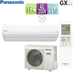 yzpi\jbN [GAR GXV[Y 200V 18 5.6kW GIA NX^zCg 2025Nf CS-565DGX2-W+CU-565DGX2