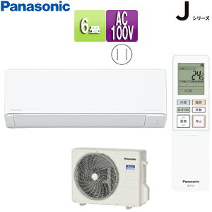 yzpi\jbN [GAR JV[Y 100V 6 2.2kW GIA NX^zCg 2025Nf CS-225DJ-W+CU-225DJ