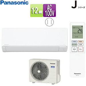 yzpi\jbN [GAR JV[Y 100V 12 3.6kW GIA NX^zCg 2025Nf CS-365DJ-W+CU-365DJ