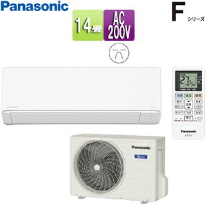 yzpi\jbN [GAR FV[Y 200V 14 4.0kW GIA NX^zCg 2025Nf CS-405DFL2-W+CU-405DFL2