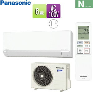 yzpi\jbN [GAR NV[Y 100V 6 2.2kW GIA NX^zCg 2025Nf CS-225DN-W+CU-225DN