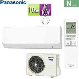 yzpi\jbN [GAR NV[Y 100V 10 2.8kW GIA NX^zCg 2025Nf CS-285DN-W+CU-285DN