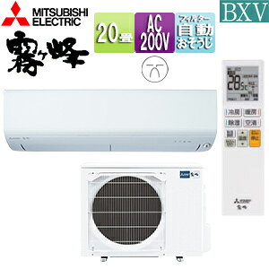 yzOHd@ [GAR BXVV[Y 200V 20 6.3kW  [uAC sAzCg 2025Nf MSZ-BXV6325S(W)
