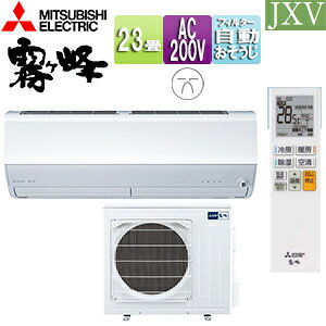 yzOHd@ [GAR JXVV[Y 200V 23 7.1kW  [uAC sAzCg 2025Nf MSZ-JXV7125S(W)