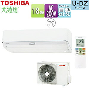 yzTOSHIBA [GAR U-DZV[Y 200V 18 5.6kW zCg 2025Nf RAS-U562DZ(W)+RAS-U562ADZ