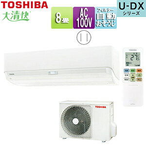 yzTOSHIBA [GAR U-DXV[Y 100V 8 2.5kW zCg 2025Nf RAS-U251DX(W)+RAS-U251ADX