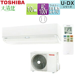yzTOSHIBA [GAR U-DXV[Y 100V 10 2.8kW zCg 2025Nf RAS-U281DX(W)+RAS-U281ADX