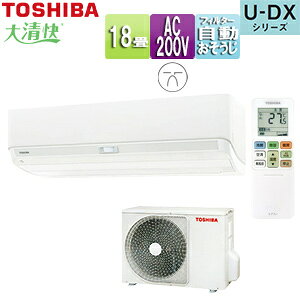 yzTOSHIBA [GAR U-DXV[Y 200V 18 5.6kW zCg 2025Nf RAS-U562DX(W)+RAS-U562ADX