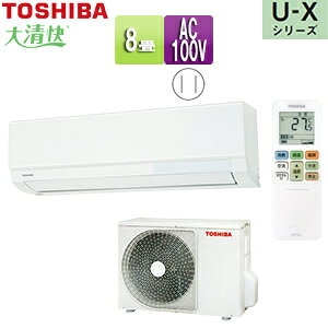 yzTOSHIBA [GAR U-XV[Y 100V 8 2.5kW zCg 2025Nf RAS-U251X(W)+RAS-U251AX