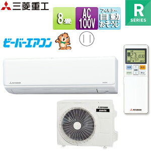 yzOHdH [GAR RV[Y 100V 8 2.5kW r[o[GAR t@CXm[ 2025Nf SRK2525R-W+SRC2525R