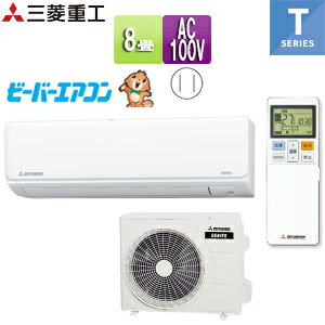 yzOHdH [GAR TV[Y 100V 8 2.5kW r[o[GAR t@CXm[ 2025Nf SRK2525T-W+SRC2525T