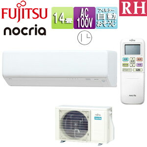 xmʃ[l [GAR RHV[Y 100V 14 4.0kW mNA 2025Nf AS-RH405S+AO-RH405S