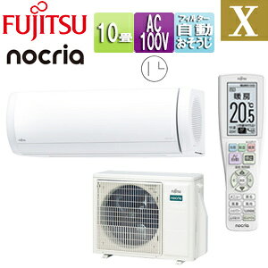 xmʃ[l [GAR XV[Y 100V 10 2.8kW mNA 2025Nf AS-X285S-W+AO-X285S