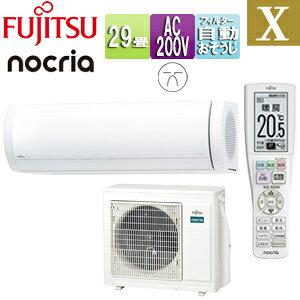 xmʃ[l [GAR XV[Y 200V 29 9.0kW mNA 2025Nf AS-X905S2W+AO-X905S2
