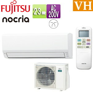 xmʃ[l [GAR VHV[Y 200V 23 7.1kW mNA 2025Nf AS-VH715S2+AO-VH715S2